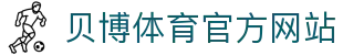 贝博体育官方网站 - (中国)新乡贝博体育官方网站有限责任公司欢迎您
